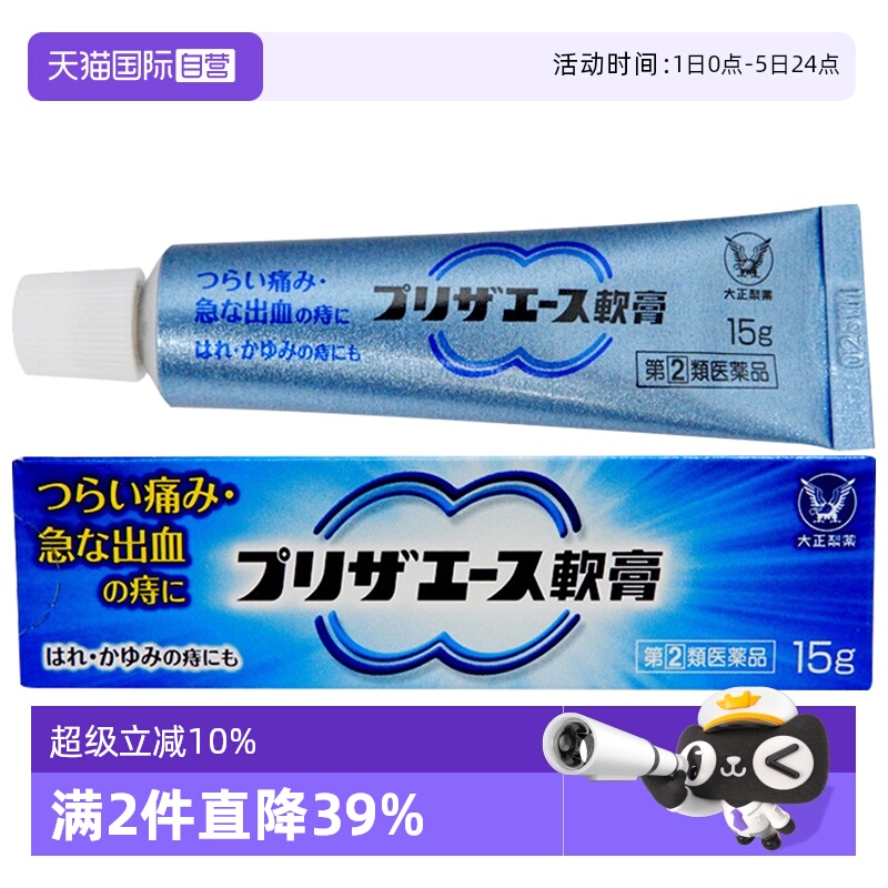 海外直邮商品为不影响发货请及时上传身份证