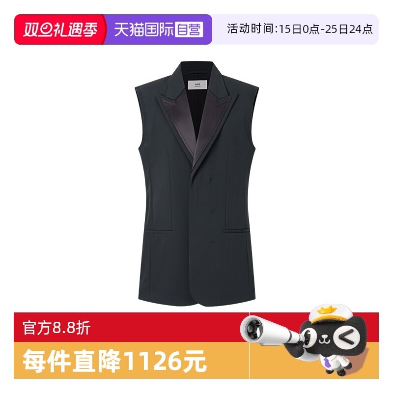 【自营】AMIPARIS 秋冬新品女士经典黑色无袖休闲时尚气质马甲