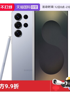 【自营】Samsung/三星 Galaxy S25 Ultra SM-S9380国行全新未拆封手机