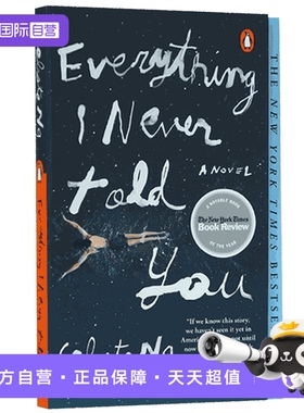【自营】现货 英文原版 无声告白 Everything I Never Told You 英文版小说 伍绮诗 国外原装进口书  可搭配摆渡人怦然心动flipped