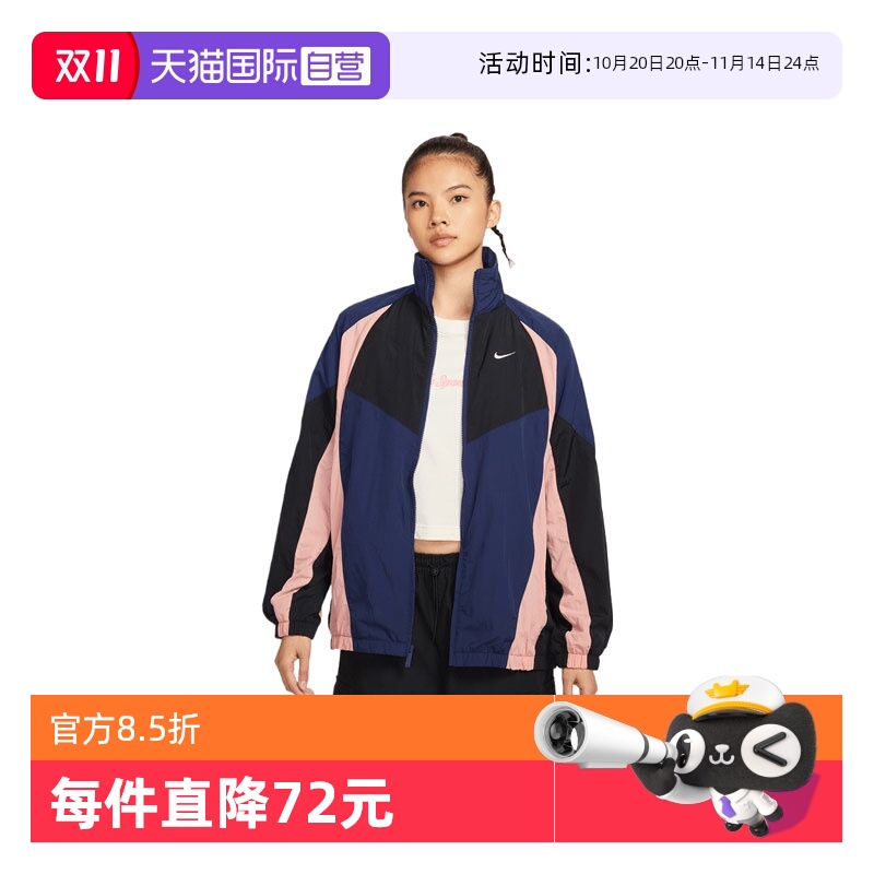 【自营】耐克女子NSW STREET OS TRACK JKT无帽外套HV4030-410