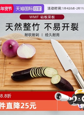 【自营】德国WMF福腾宝Cutting Board砧板竹面板方形集汁槽菜板W