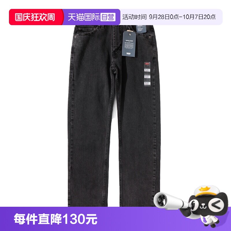 Levi’s/李维斯拉链长裤