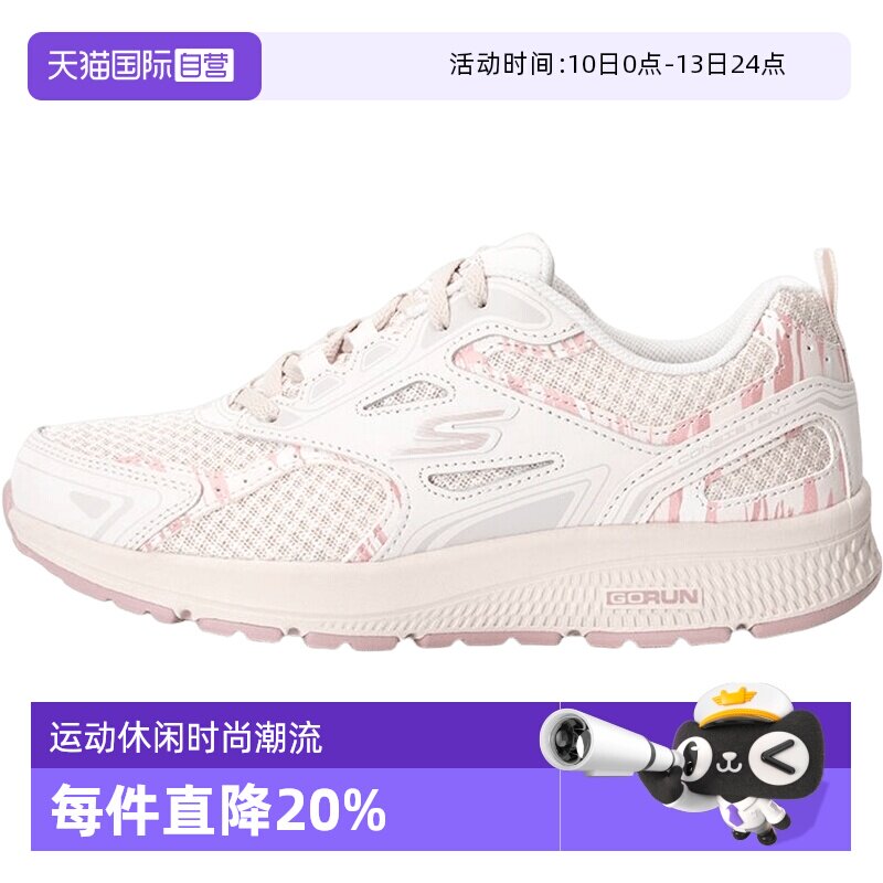 【自营】斯凯奇透气跑步鞋女鞋轻便缓震慢跑鞋健身训练鞋运动鞋