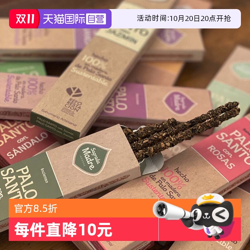 SlowoodSagradaMadre熏香线香
