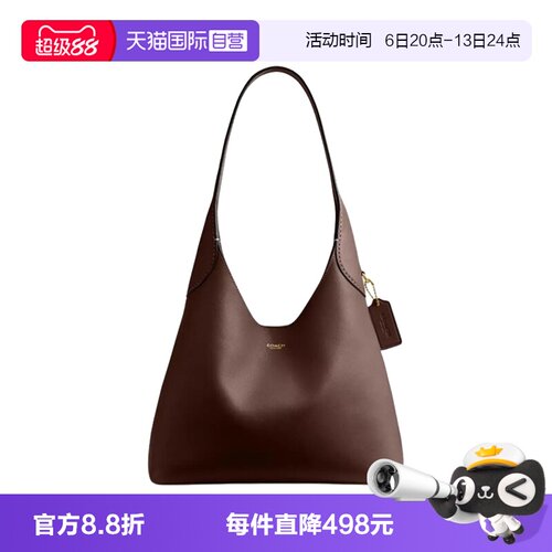 【自营】COACH/蔻驰专柜 Brooklyn女士百搭单肩手提包 CU068