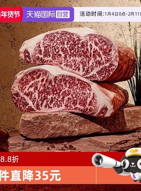 【自营】AACO澳洲进口和牛M6-7西冷牛排原切生鲜厚切谷饲雪花牛肉