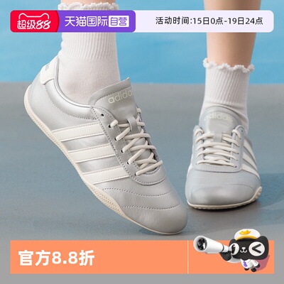 【自营】Adidas/阿迪达斯GRAND COURT LO运动休闲鞋运动鞋JQ7243