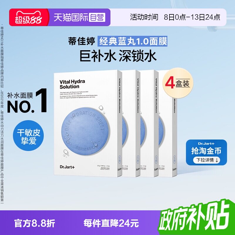 商品图