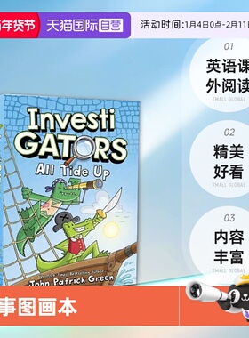 【自营】英文原版 InvestiGators: All Tide Up  鳄鱼侦查员7 精装全彩漫画书绘本 故事图画本 中小学英语课外阅读