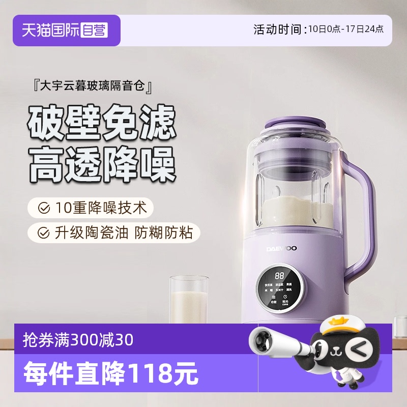 ϼ800ML ӪʳöȫԶ˶๦ܲƱڻ686.85Ԫ3(228.95Ԫ/88VIP 95)