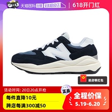 【自营】New Balance 5740系列复古休闲运动鞋M5740CD TMGJ