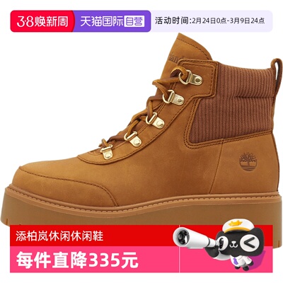 【自营】Timberland添柏岚女鞋MID LACE BOOT运动休闲鞋A42P8-EM7