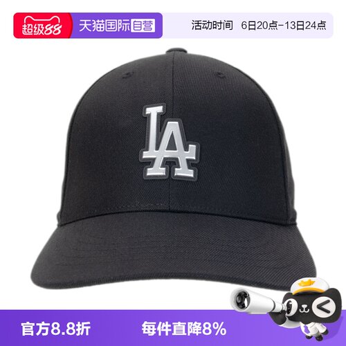 【自营】MLB休闲帽男女帽时尚潮流运动帽户外运动棒球帽