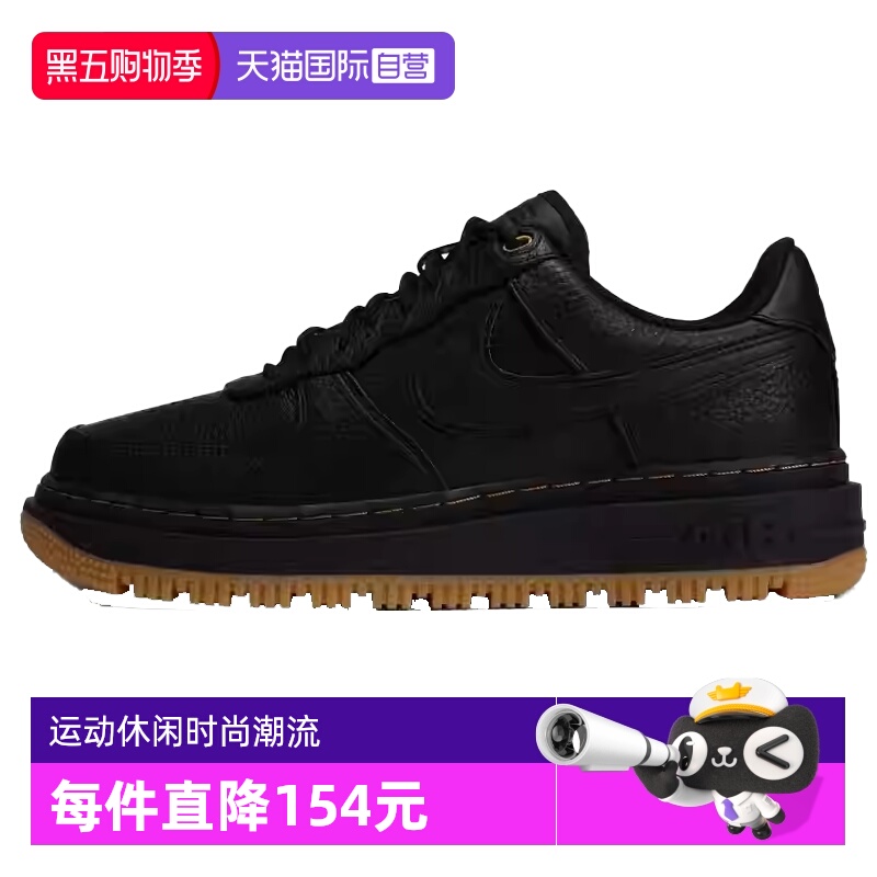 【自营】NIKE耐克男子AIR FORCE 1 LUXE运动休闲鞋DB4109-001