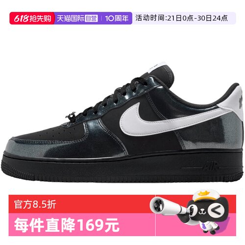 【自营】NIKE耐克男鞋AIR FORCE 1 '07 LV8运动休闲鞋IB6843-001