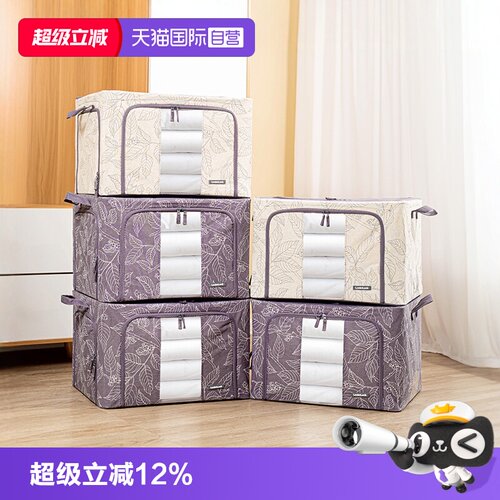 乐扣乐扣可折叠棉麻收纳箱