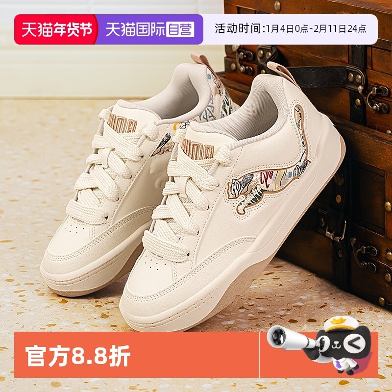 【自营】PUMA彪马板鞋男女鞋滑板鞋秋季新款运动休闲鞋时尚面包鞋