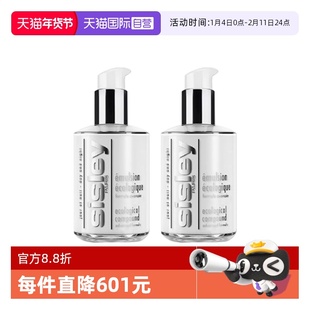 【自营】Sisley/希思黎希思黎全能乳液升级版125ml保湿补水 双支