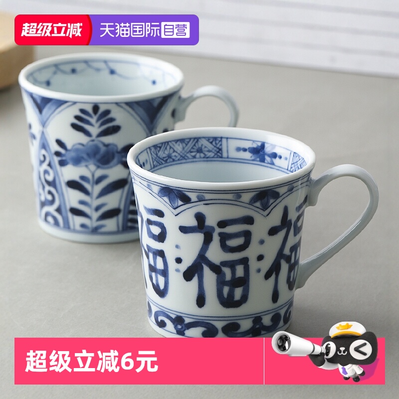 自营陶瓷日本进口陶瓷