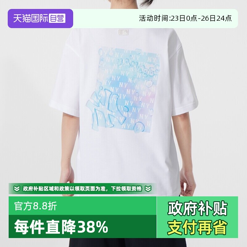 【自营】MLB美职棒短袖男装女装情侣波普老花休闲服米白色运动T恤