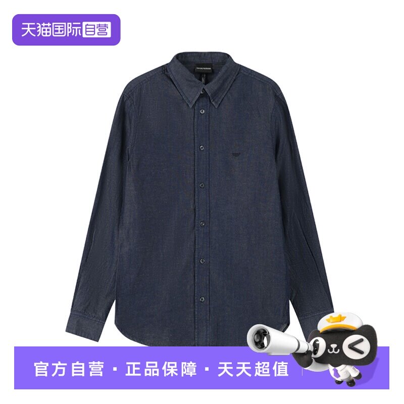 阿玛尼男士休闲长袖衬衫
