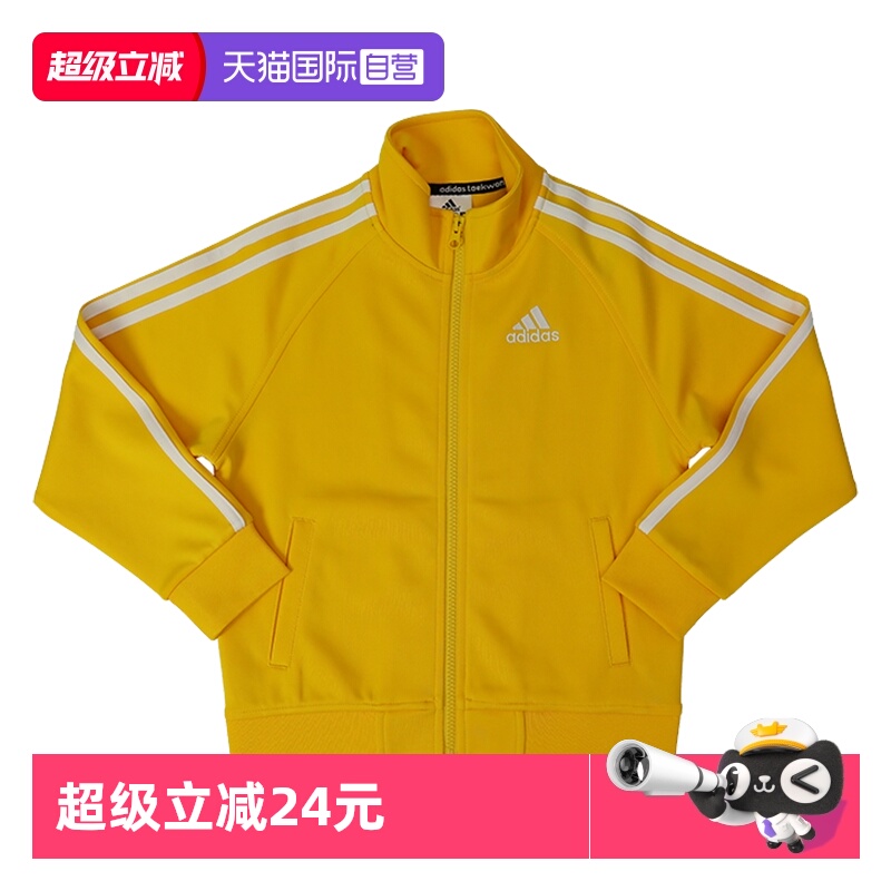 顺丰包邮 正品保证 假一赔四 极速发货
