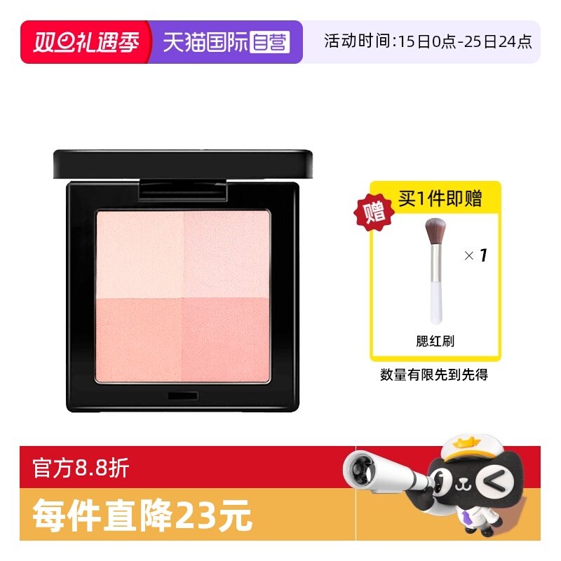 TREECHADA高光修容泰国