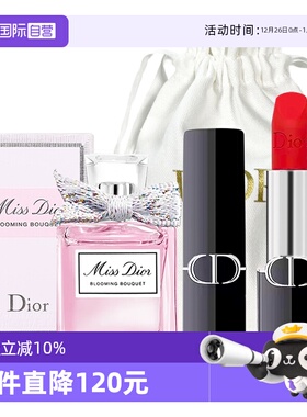 【自营】Dior/迪奥口红香水套装花漾小姐淡香水5ml丝绒999唇膏