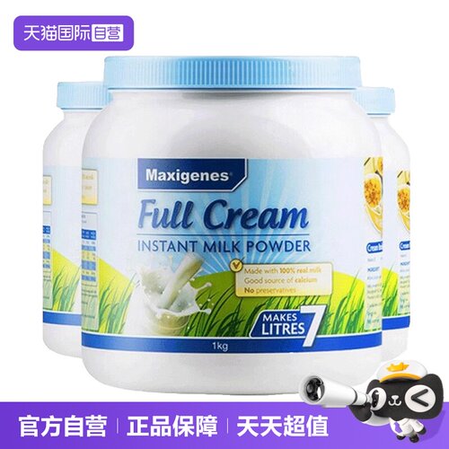 美可卓蓝胖子全脂奶粉