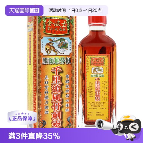 海外直邮商品 为不影响发货请及时上传身份