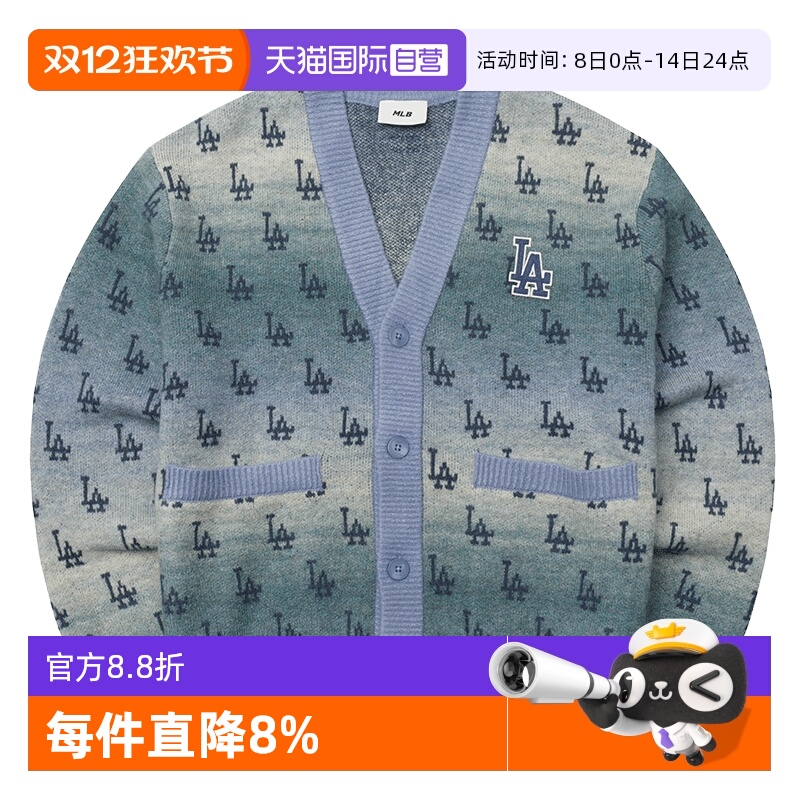 【自营】MLB外套V领毛衣复古老花上衣男装女装休闲保暖服针织夹克