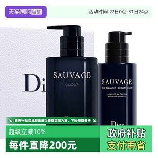 洁面沐浴露护肤套装 迪奥旷野男士 Dior 送男生圣诞礼物 自营