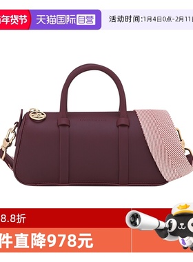 【自营】LONGCHAMP/珑骧Daylong S 手提包波士顿保龄球包10270HGX