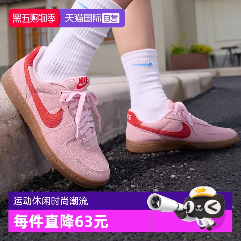 【自营】耐克Field General 女鞋复古运动鞋百搭休闲鞋IF1743-602