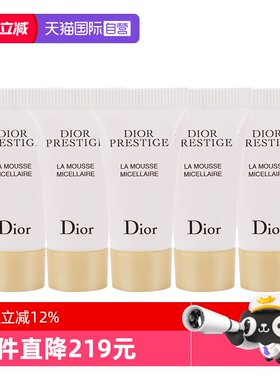 【自营】Dior/迪奥花秘瑰萃洁颜泡沫5ml*5花蜜洗面奶