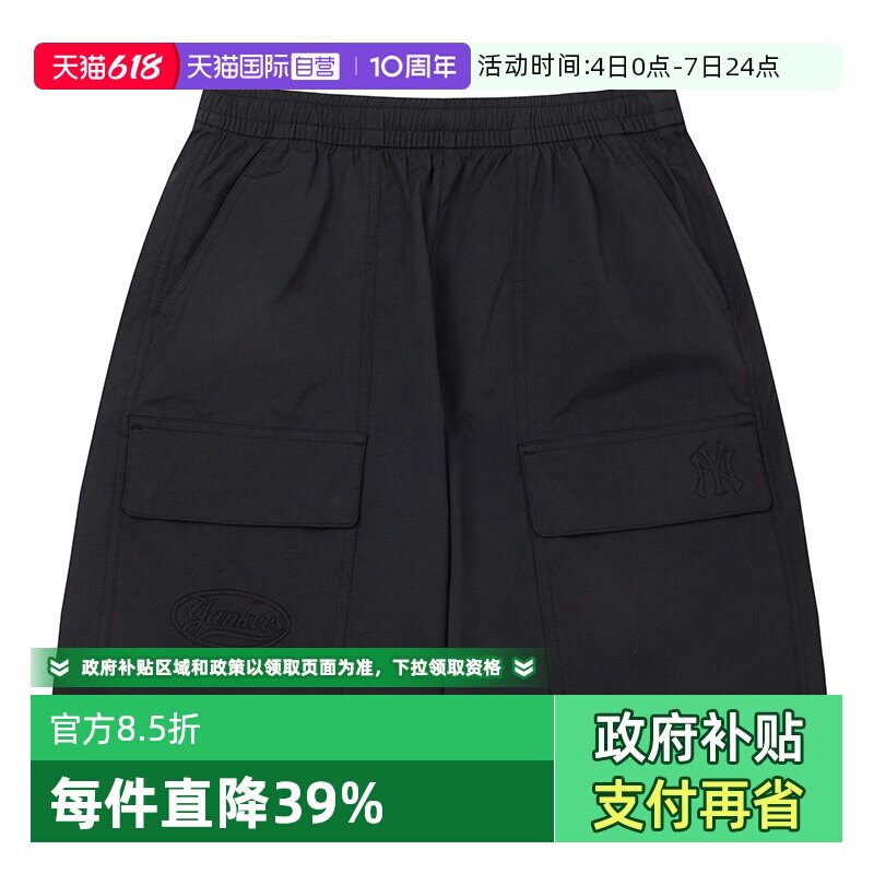 【自营】MLB男女裤情侣学院风短裤新款大口袋复古时尚休闲工装裤