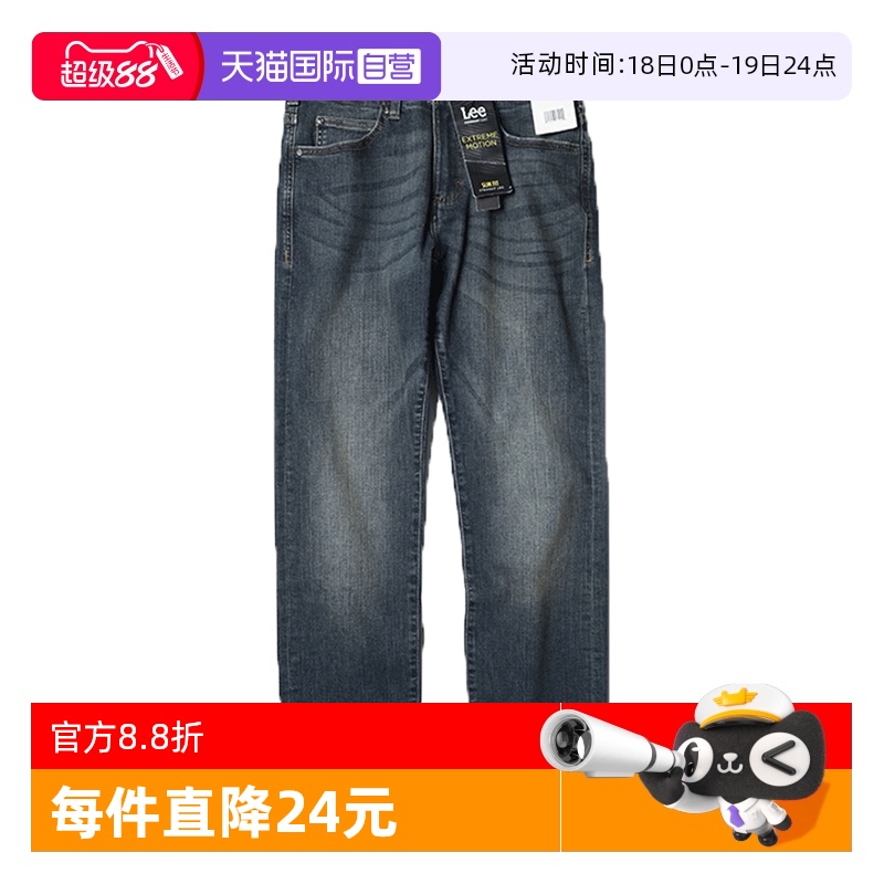 Lee高弹力直筒修身牛仔裤