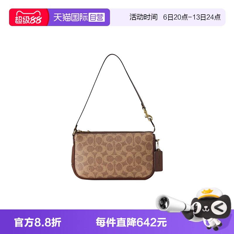 【自营】COACH/蔻驰黄铜色金属硬件女士复古百搭单肩手提包CCC42