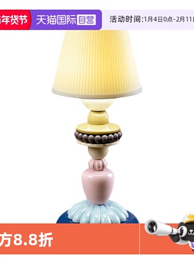 LLADRO雅致陶瓷Firefly充电台灯