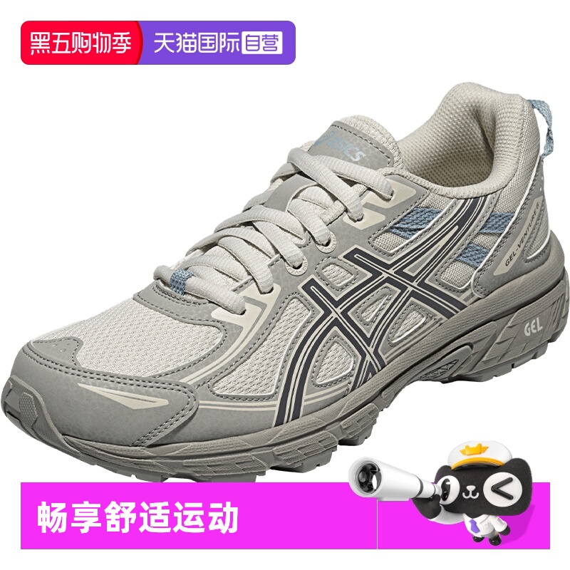 ASICS亚瑟士跑步鞋女子