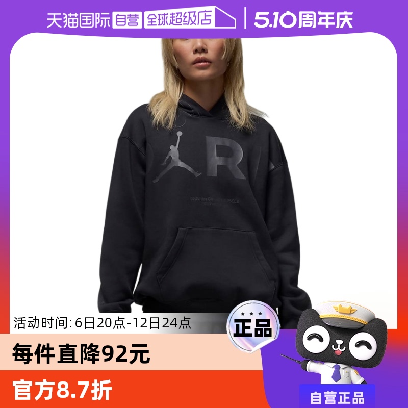 ۻ㣺FV7755045 XS ӪJordanͿ°ʥնŮ¿ͷFV7755-045