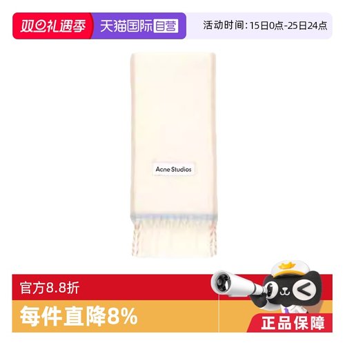 【自营】Acne Studios Logo标识男女同款绒线围巾CA0290
