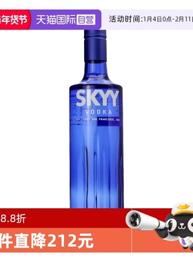 【自营】深蓝skyy蓝天伏特加原味750ml意大利进口鸡尾酒调酒基酒
