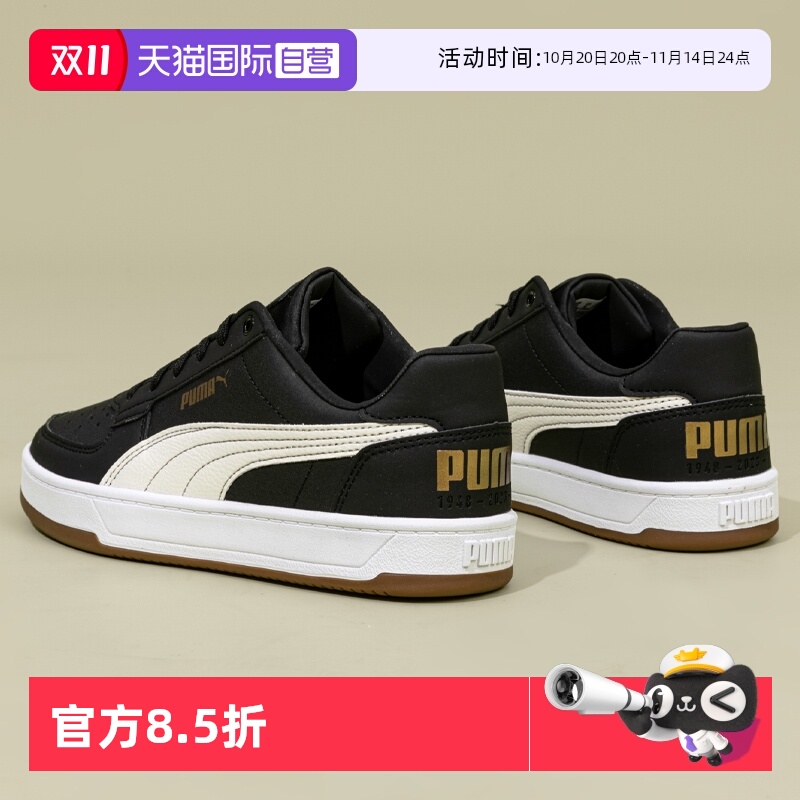 Puma彪马板鞋男女新款低帮休闲鞋