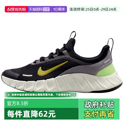 【自营】NIKE耐克大童NIKE FREE RIDE (GS)运动休闲鞋IO1642-005