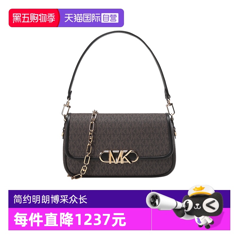 【自营】Michael Kors 女士手提单肩包腋下包链条中号 30F2G7PC6B