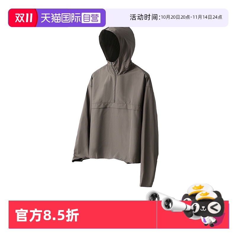 Cogit防晒外套UPF50+防紫外线