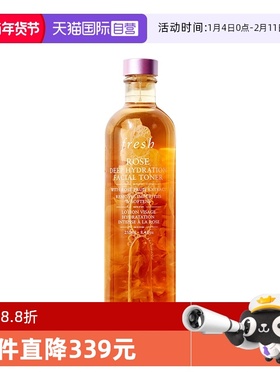 【自营】Fresh馥蕾诗大马士革玫瑰密集保湿水250ml 补水爽肤水