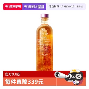 【自营】Fresh馥蕾诗大马士革玫瑰密集保湿水250ml 补水爽肤水
